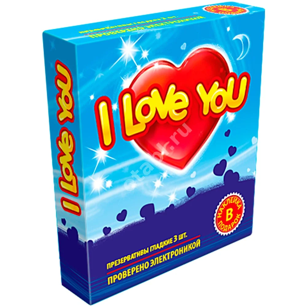 ХЕЛЛО презервативы N3 I Love you (Шанхай Биомед Индастриал, КИТАЙ)