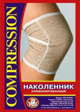 БАНДАЖ колен сустав ЛПП Фарм арт.НК-ЛПК комби р.5 (ЛПП-Фарм, РФ)