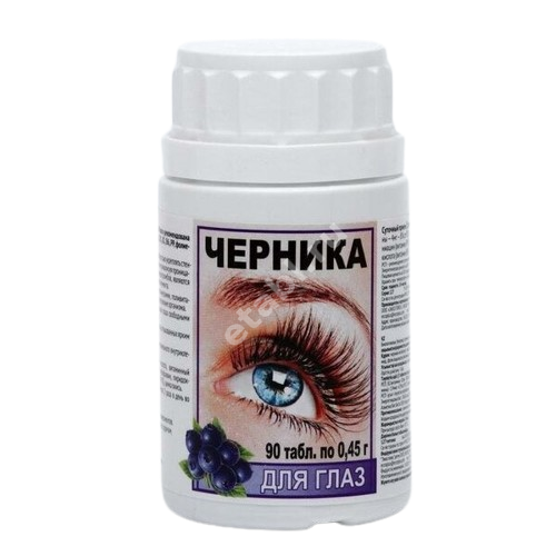 ЧЕРНИКА ЭККО ПЛЮС табл. N90 (Экко Плюс, РФ)