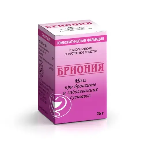 БРИОНИЯ мазь гомеопат. 25г (Гомеопатическая фармация, РФ)