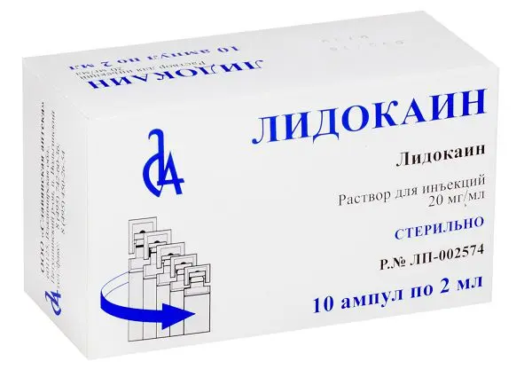 ЛИДОКАИН р-р д/ин. (амп.) 2% - 2мл N10 (Славянская аптека, РФ)