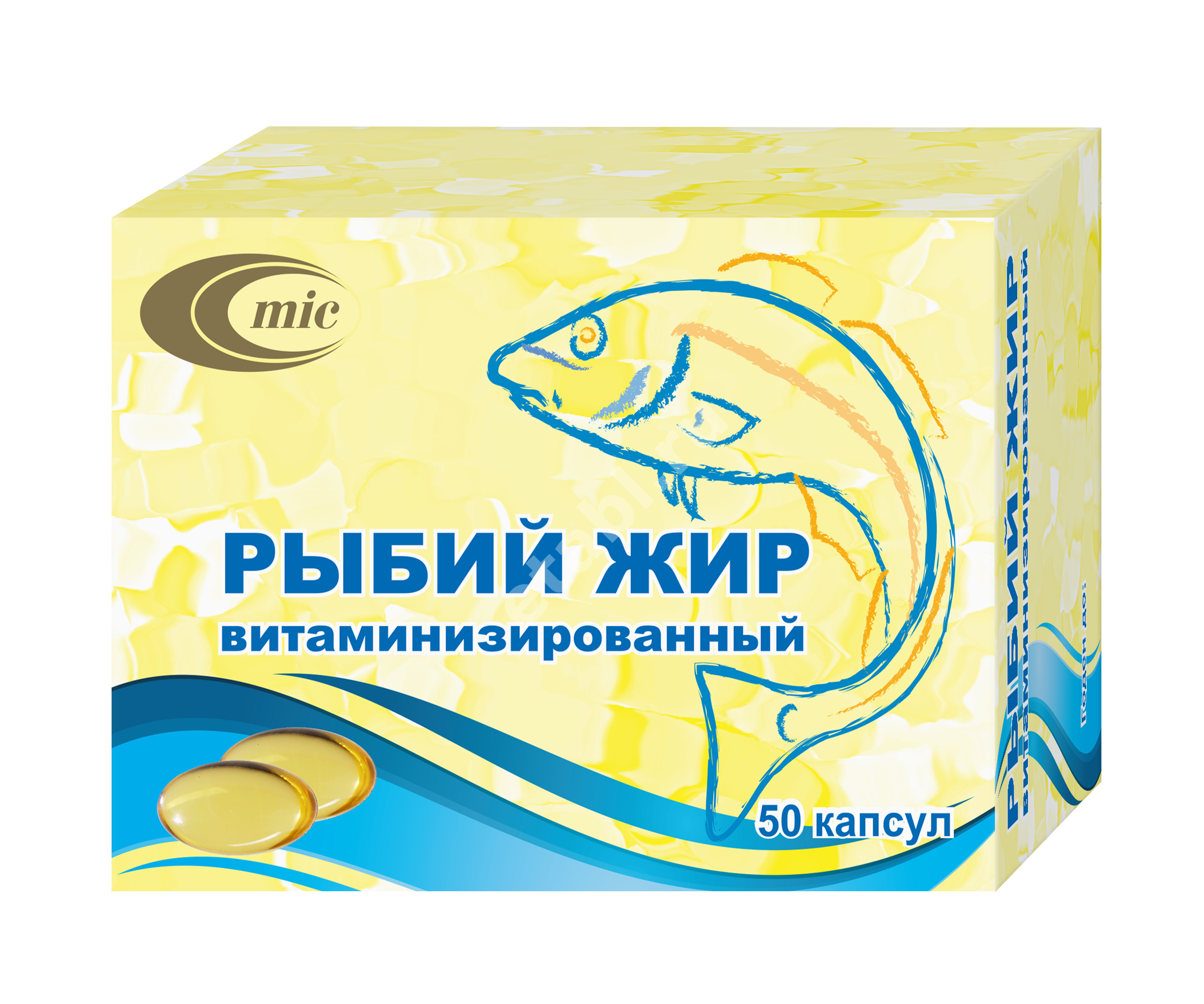 РЫБИЙ ЖИР витаминизированный капс. N50 (Минскинтеркапс ПРУП, БЕЛАРУСЬ)