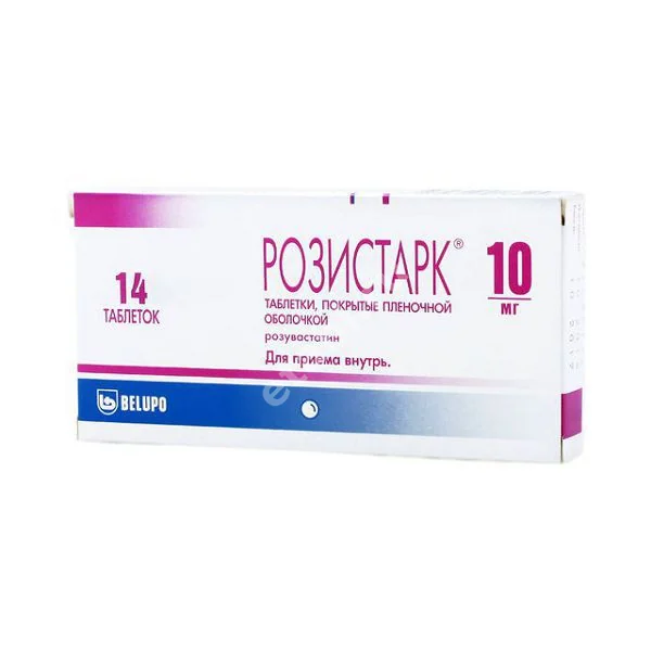 РОЗИСТАРК табл. п.п.о. 10мг N14 (БЕЛУПО, ХОРВАТИЯ)
