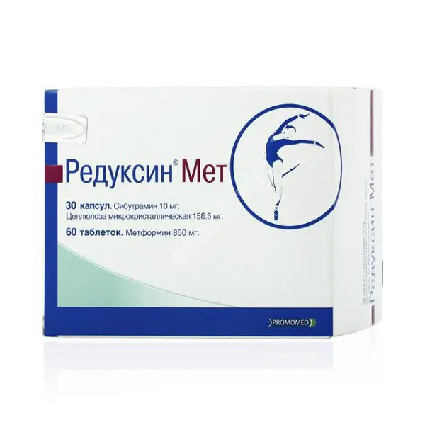 РЕДУКСИН МЕТ табл./капс. набор 10мг+158.5мг+850мг N60+30 (ПРОМОМЕД, РФ)