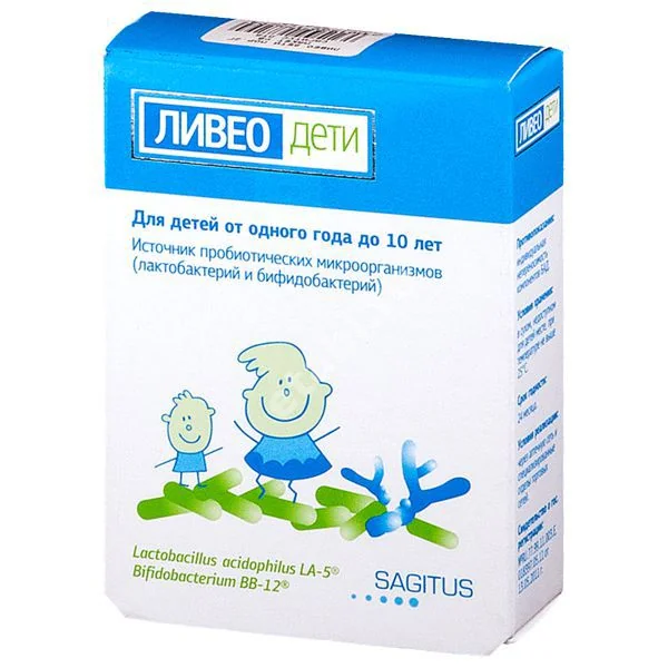 ЛИВЕО ДЕТИ пор. (саше) 2г N8 (Сагитус, ЛАТВИЯ)