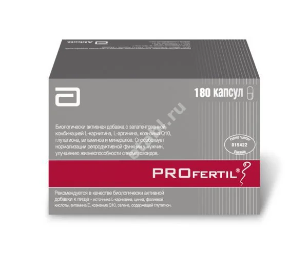 ПРОФЕРТИЛ капс. N180 (Эдванс Фарма, ГЕРМАНИЯ)