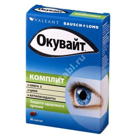 ОКУВАЙТ Комплит капс. N30 (БАУШ ХЕЛС, ИТАЛИЯ)