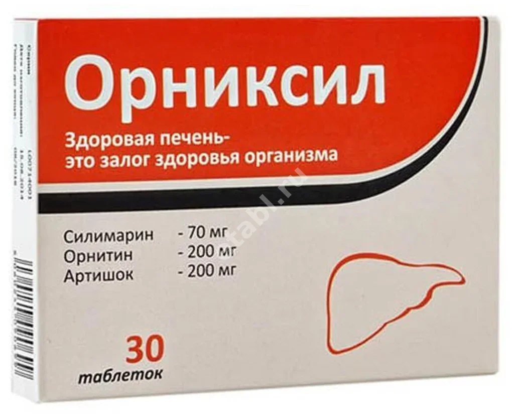 ОРНИКСИЛ табл. 1.014г N30 (Примеа Лимитед, ВЕЛИКОБРИТАНИЯ)