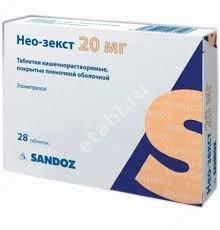 НЕО-ЗЕКСТ табл. кшр. п.п.о. 20мг N28 (САНДОЗ , ГЕРМАНИЯ)