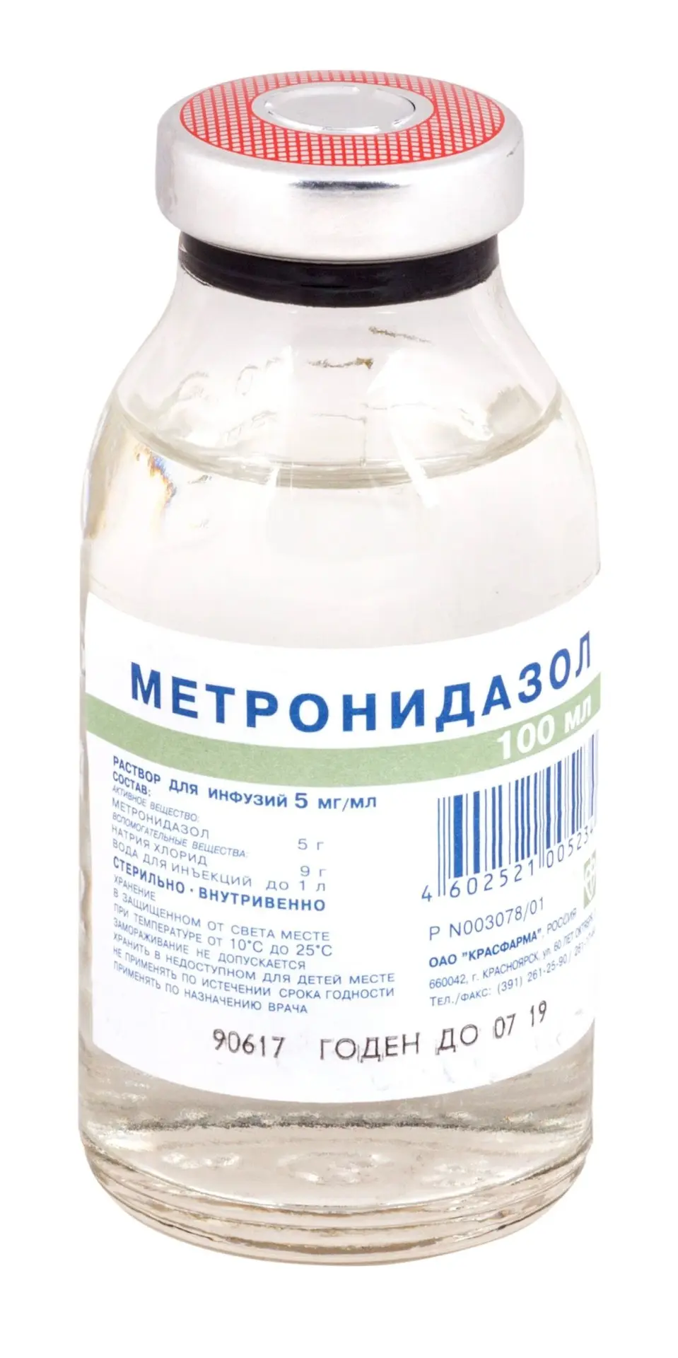 МЕТРОНИДАЗОЛ р-р д/инф. (фл.) 0.5% - 100мл N48 (Красфарма, РФ)