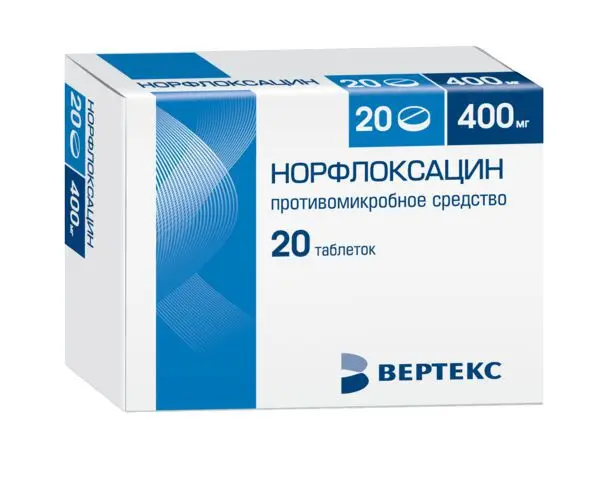 НОРФЛОКСАЦИН табл. п.п.о. 400мг N20 (ВЕРТЕКС, РФ)