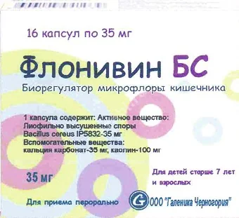 ФЛОНИВИН БС капс. N16 (Галеника Черногория, ЧЕРНОГОРИЯ)
