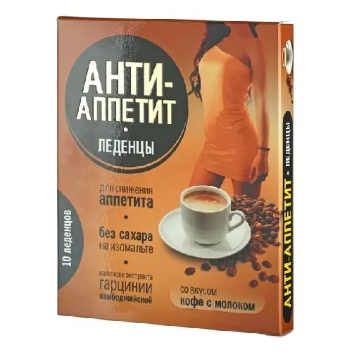 АНТИ-АППЕТИТ леденцы N10 Кофе/Молоко (Доро, РФ)