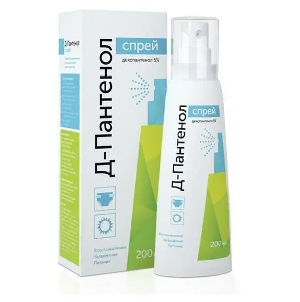 Д-ПАНТЕНОЛ спрей 200мл (ЭГИС  , ХОРВАТИЯ)