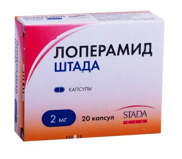 ЛОПЕРАМИД капс. 2мг N20 (ШТАДА, РФ)