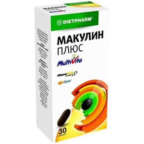 МАКУЛИН Плюс капс. N30 (МУЛЬТИВИТА, ХОРВАТИЯ)