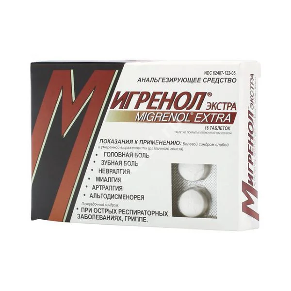 МИГРЕНОЛ ЭКСТРА табл. п.п.о. N16 (Ультратаб Лабораторис, США)