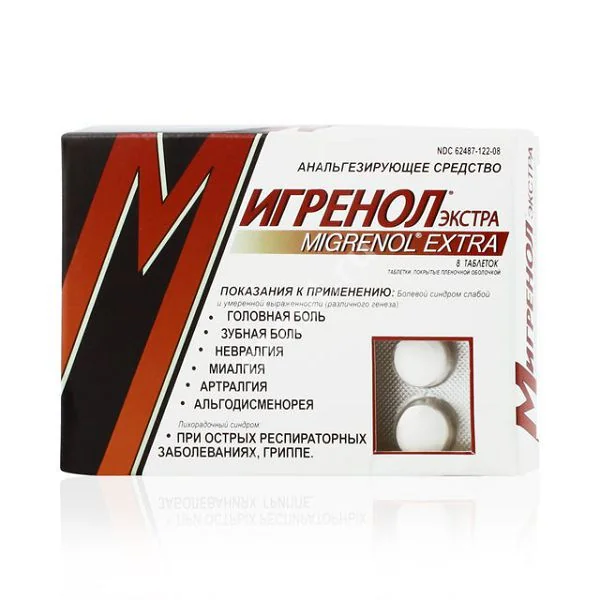 МИГРЕНОЛ ЭКСТРА табл. п.п.о. N8 (Ультратаб Лабораторис, США)