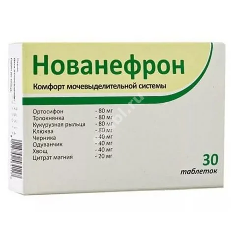 НОВАНЕФРОН табл. 0.65г N30 (НОВАТОР ФАРМА, ИТАЛИЯ)
