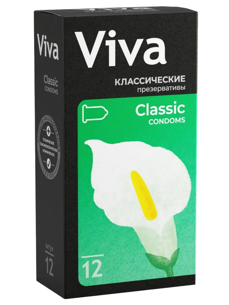 ВИВА (VIVA) презервативы классические N12 (Карекс Индастрис, МАЛАЙЗИЯ)