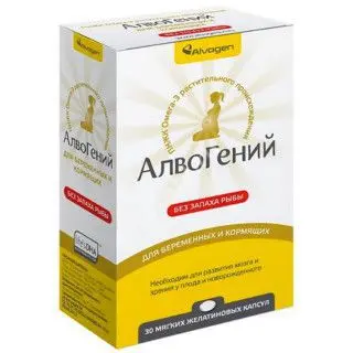 АЛВОГЕНИЙ капс. N30 (АЛЬВОГЕН , ШВЕЙЦАРИЯ)