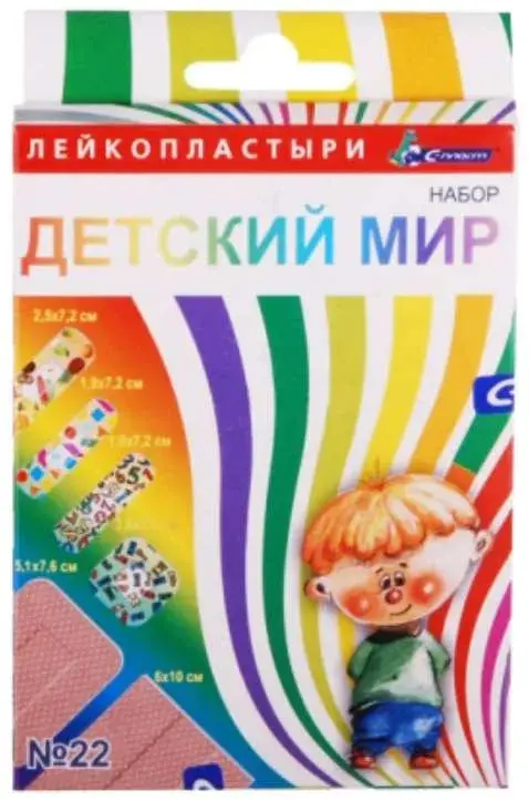ПЛАСТЫРЬ бактерицид. С-Пласт набор детский мир N22 (Сарепта-Медипласт, РФ)