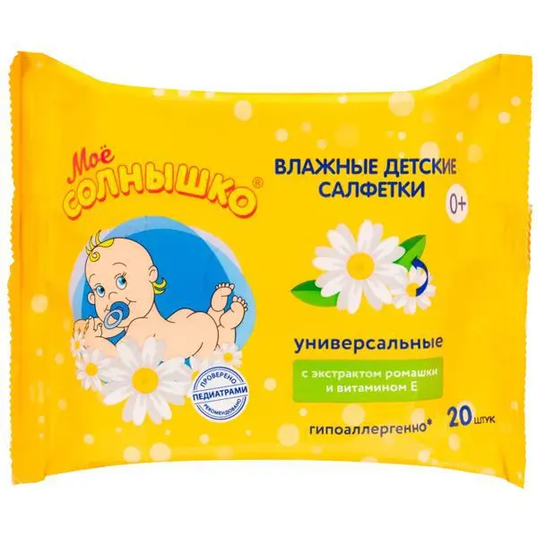 САЛФЕТКИ ВЛАЖНЫЕ ДЕТСКИЕ Мое Солнышко Пантенол 0м+ N20 (АВАНТА, РФ)