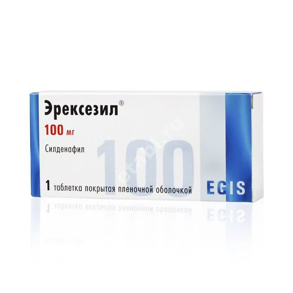 ЭРЕКСЕЗИЛ табл. п.п.о. 100мг N1 (ЭГИС  , ПОРТУГАЛИЯ)