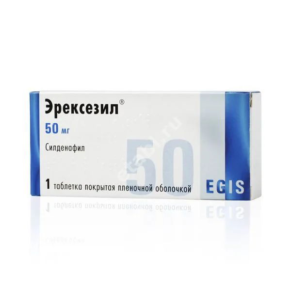 ЭРЕКСЕЗИЛ табл. п.п.о. 50мг N1 (ЭГИС  , ПОРТУГАЛИЯ)