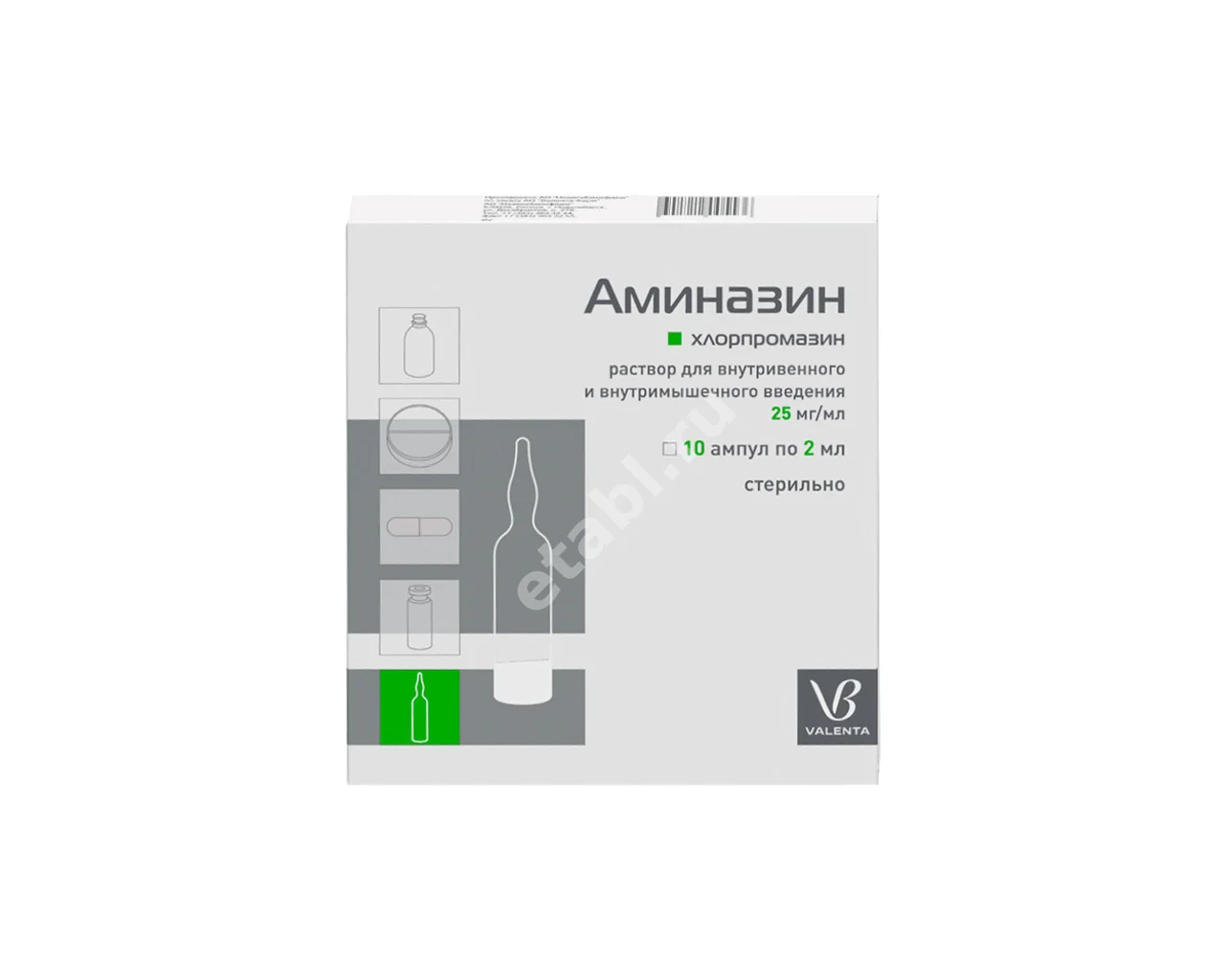 АМИНАЗИН р-р для в/в и в/м введ. (амп.) 2.5% - 2мл N10 (Новосибхимфарм, РФ)