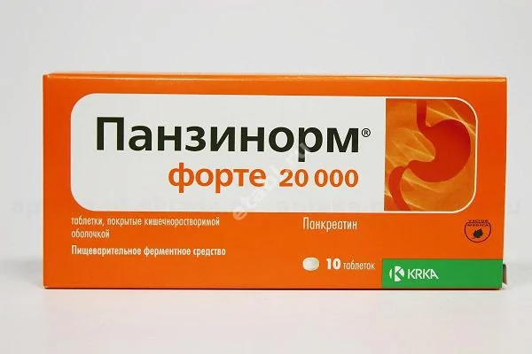 ПАНЗИНОРМ ФОРТЕ 20 000ЕД табл. кшр. п.о. N10 (КРКА, РФ/СЛОВЕНИЯ)