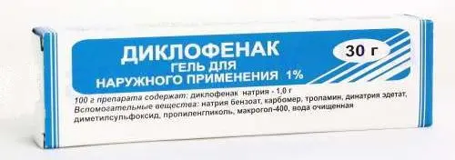 ДИКЛОФЕНАК гель (туба) 1% - 30г N1 (Муромский приборостроительный завод ФГУП, РФ)