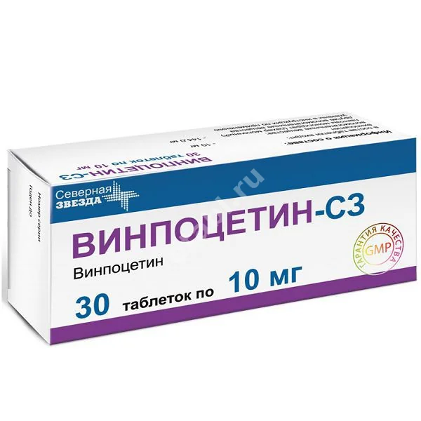 ВИНПОЦЕТИН табл. 10мг N30 (Диафарм, РФ)