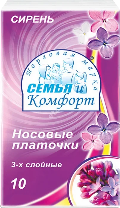 ПЛАТКИ НОСОВЫЕ однораз. N10 Сирень (Семья и комфорт, РФ)