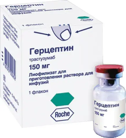 ГЕРЦЕПТИН лиоф. д/р-ра д/инф. (фл.) 150мг N1 (ХОФФМАН ЛЯ РОШ, ГЕРМАНИЯ/ШВЕЙЦАРИЯ)