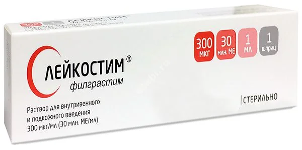 ЛЕЙКОСТИМ р-р для в/в и п/к введ. (шприц) 30млн. МЕ/мл - 1мл N1 (300мкг/мл) (Биокад, РФ)