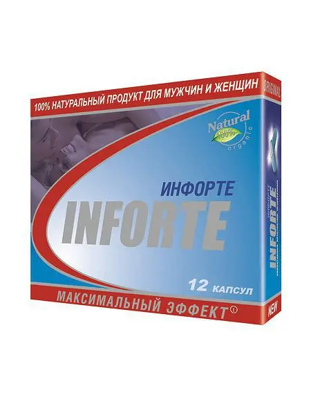 ИНФОРТЕ капс. N12 (Мейжоу Хенгрун Биолоджи Индастри, КИТАЙ)
