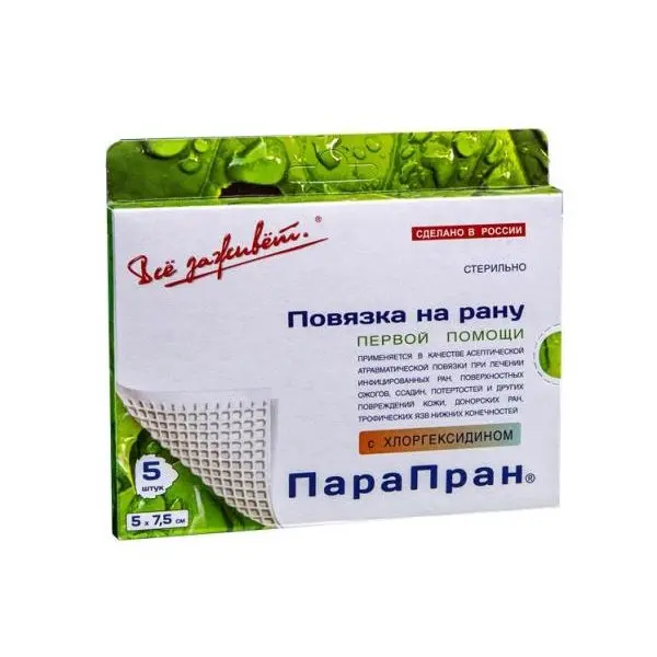 ПОВЯЗКА Ранозаживляющая Парапран хлоргекседин 5х7.5см N5 (Биотекфарм, РФ)