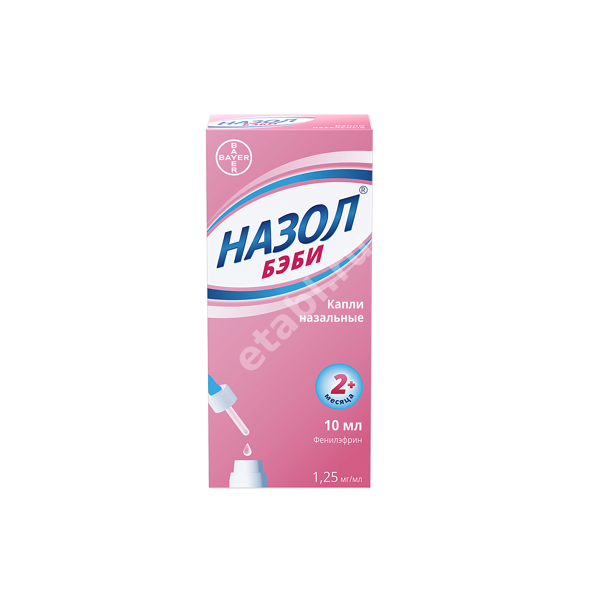 НАЗОЛ Беби капли наз. (фл.-кап.) 0.125% - 10мл N1 (БАЙЕР, ИТАЛИЯ)