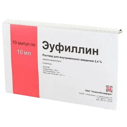 ЭУФИЛЛИН р-р для в/в введ. (амп.) 2.4% - 10мл N10 (Новосибхимфарм, РФ)