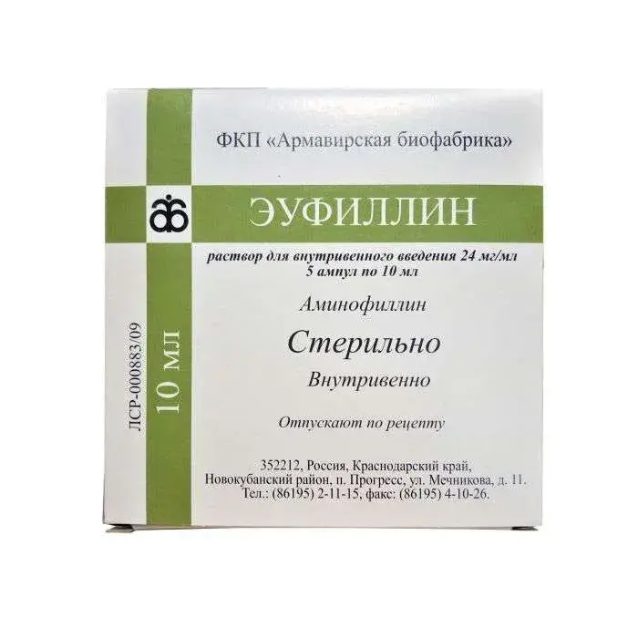 ЭУФИЛЛИН р-р для в/в введ. (амп.) 2.4% - 5мл N10 (Армавирская Биофабрика, РФ)