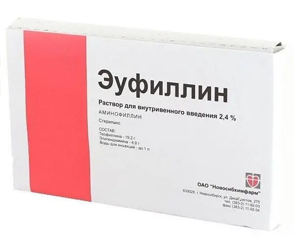ЭУФИЛЛИН р-р для в/в введ. (амп.) 2.4% - 5мл N10 (Новосибхимфарм, РФ)