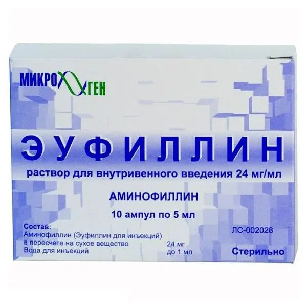 ЭУФИЛЛИН р-р для в/в введ. (амп.) 2.4% - 5мл N10 (МИКРОГЕН НПО, РФ)