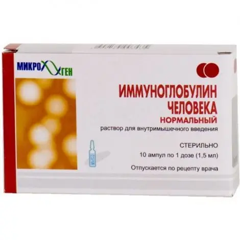 ИММУНОГЛОБУЛИН ЧЕЛОВЕКА НОРМАЛЬНЫЙ р-р для в/м введ. (амп.) 100мг/мл - 1.5мл N10 (МИКРОГЕН НПО, РФ)