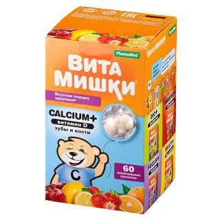 ВИТАМИШКИ Кальций + пастилки жев. N60 (ФАРМАМЕД, ГЕРМАНИЯ/США)