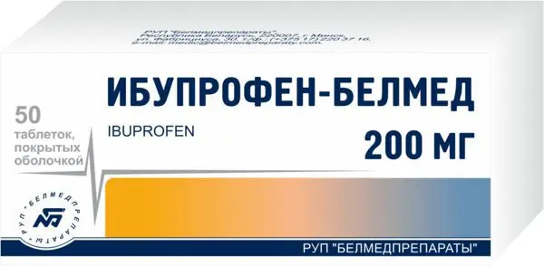 ИБУПРОФЕН табл. п.п.о. 200мг N50 (Белмедпрепараты, БЕЛАРУСЬ)