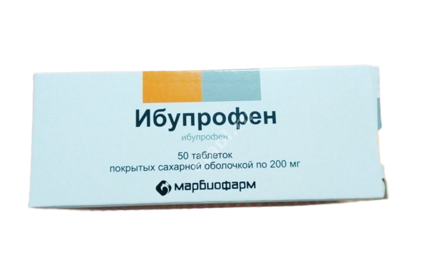 ИБУПРОФЕН табл. п.п.о. 200мг N50 (Марбиофарм, РФ)