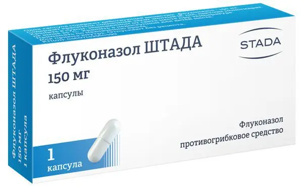 ФЛУКОНАЗОЛ капс. 150мг N1 (ШТАДА, РФ/СЕРБИЯ)