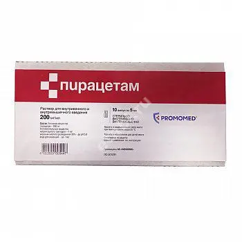 ПИРАЦЕТАМ р-р д/ин. (амп.) 200мг/мл - 5мл N10 (Биохимик, РФ)