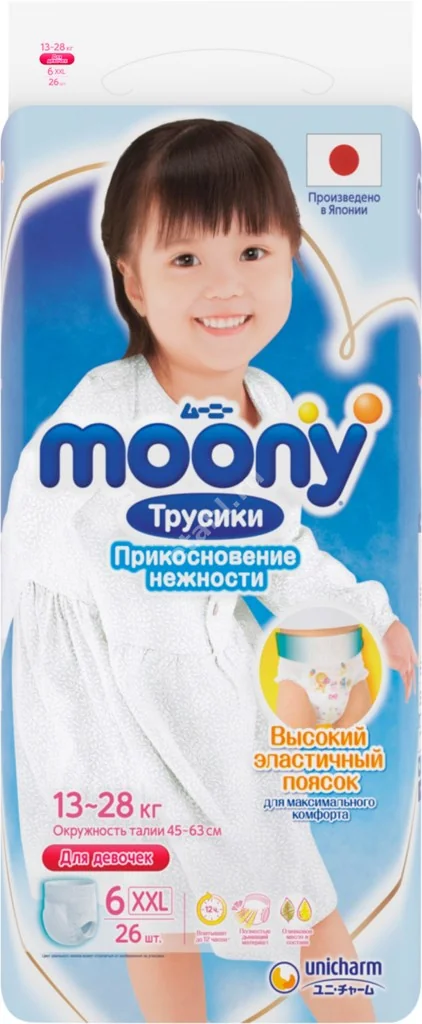 МУНИ (MOONY) подгузники-трусики Girl 13-25кг р.XXL N26 (Юнишарм, ЯПОНИЯ)